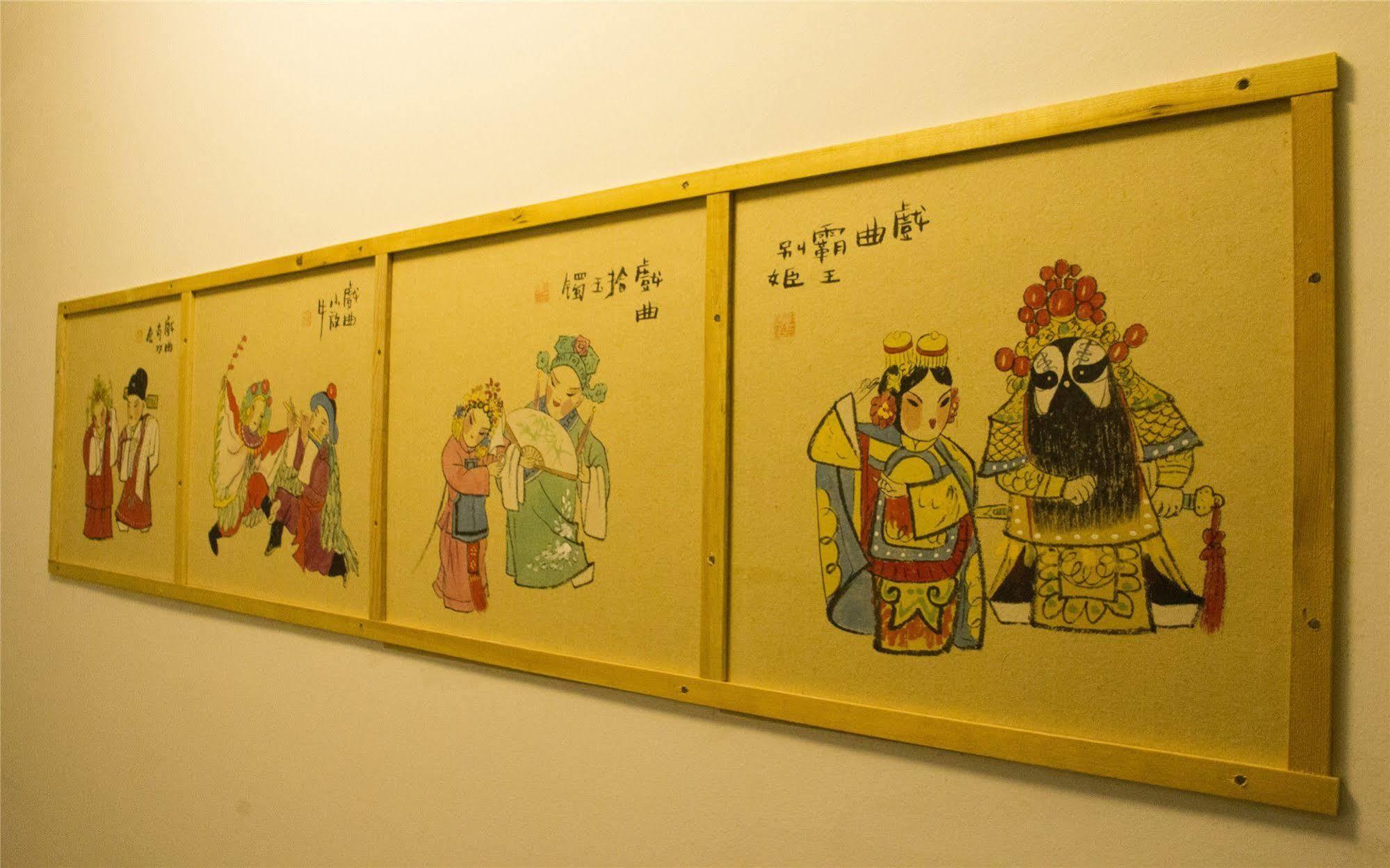 Beijing Sunrise Youth Hostel Beihai Branch Экстерьер фото